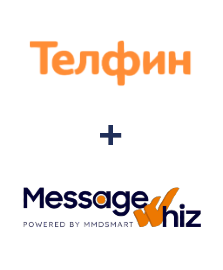 Інтеграція Телфин та MessageWhiz