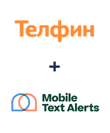 Інтеграція Телфин та Mobile Text Alerts Інтеграція Телфин та Mobile Text Alerts