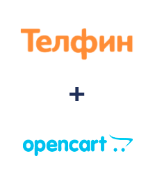 Інтеграція Телфин та Opencart