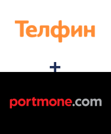 Інтеграція Телфин та Portmone Інтеграція Телфин та Portmone