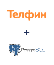 Інтеграція Телфин та PostgreSQL Інтеграція Телфин та PostgreSQL