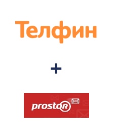 Інтеграція Телфин та Prostor SMS Інтеграція Телфин та Prostor SMS