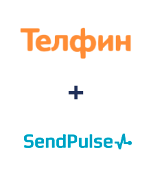 Інтеграція Телфин та SendPulse