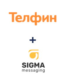 Інтеграція Телфин та SigmaSMS Інтеграція Телфин та SigmaSMS