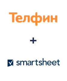 Інтеграція Телфин та Smartsheet Інтеграція Телфин та Smartsheet
