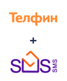Інтеграція Телфин та SMS-SMS Інтеграція Телфин та SMS-SMS