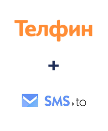 Інтеграція Телфин та SMS.to Інтеграція Телфин та SMS.to