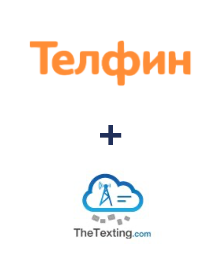 Інтеграція Телфин та TheTexting Інтеграція Телфин та TheTexting