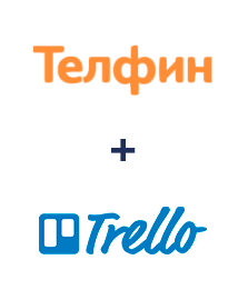 Інтеграція Телфин та Trello Інтеграція Телфин та Trello