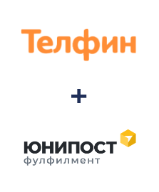 Інтеграція Телфин та Unipost Інтеграція Телфин та Unipost