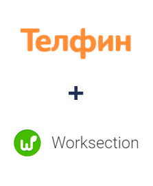 Інтеграція Телфин та Worksection Інтеграція Телфин та Worksection