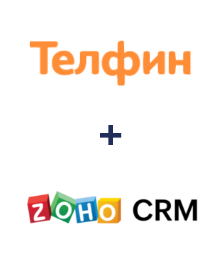 Інтеграція Телфин та ZOHO CRM Інтеграція Телфин та ZOHO CRM