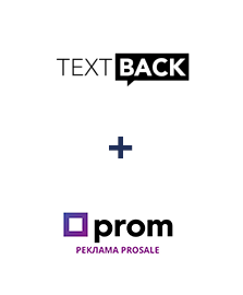 Інтеграція TextBack та Prom