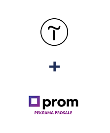 Інтеграція Tilda та Prom