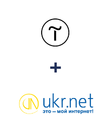 Інтеграція Tilda та UKR.NET Інтеграція Tilda та UKR.NET