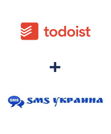 Інтеграція Todoist та SMS Украина