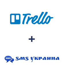 Інтеграція Trello та SMS Украина