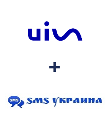 Інтеграція UIS та SMS Украина Інтеграція UIS та SMS Украина