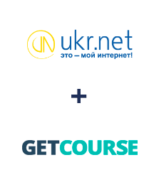 Інтеграція UKR.NET та GetCourse Інтеграція UKR.NET та GetCourse
