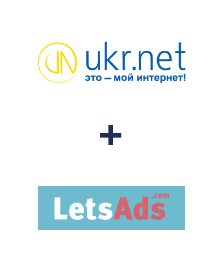 Інтеграція UKR.NET та LetsAds