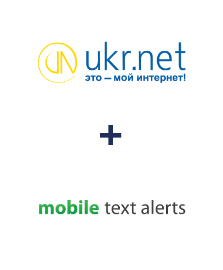 Інтеграція UKR.NET та Mobile Text Alerts