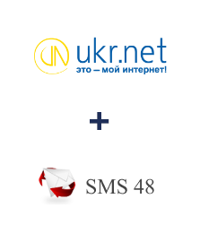 Інтеграція UKR.NET та SMS 48