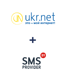 Інтеграція UKR.NET та SMSP.BY 