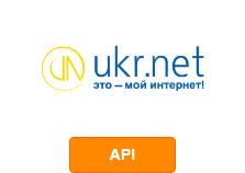 Інтеграція UKR.NET з іншими системами за API