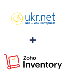 Інтеграція UKR.NET та ZOHO Inventory