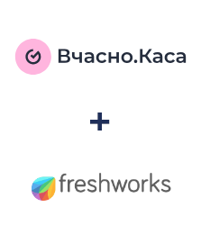 Інтеграція Вчасно.Каса та Freshworks