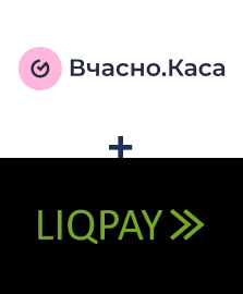Інтеграція Вчасно.Каса та LiqPay