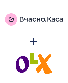 Інтеграція Вчасно.Каса та OLX