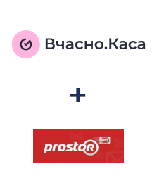 Інтеграція Вчасно.Каса та Prostor SMS