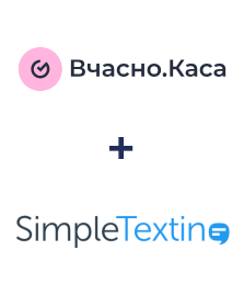 Інтеграція Вчасно.Каса та SimpleTexting