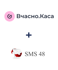 Інтеграція Вчасно.Каса та SMS 48