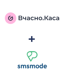Інтеграція Вчасно.Каса та Smsmode