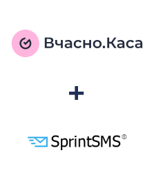 Інтеграція Вчасно.Каса та SprintSMS