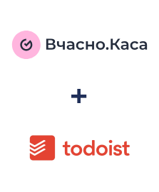 Інтеграція Вчасно.Каса та Todoist