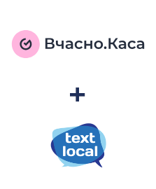 Інтеграція Вчасно.Каса та Textlocal