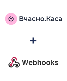 Інтеграція Вчасно.Каса та Webhooks