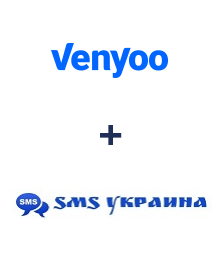 Інтеграція Venyoo та SMS Украина