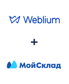 Інтеграція Weblium та МойСклад Інтеграція Weblium та МойСклад