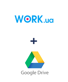 Інтеграція Work.ua та Google Drive