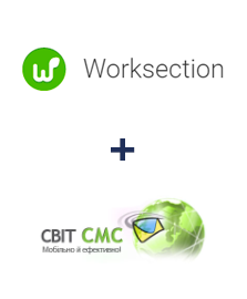 Інтеграція Worksection та SvitSMS