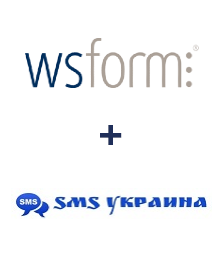 Інтеграція WS Form та SMS Украина