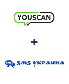 Інтеграція YouScan та SMS Украина