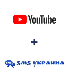 Інтеграція YouTube та SMS Украина