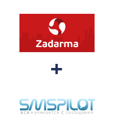 Інтеграція Zadarma та SMSPILOT Інтеграція Zadarma та SMSPILOT