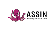 Assin интеграция Assin интеграция