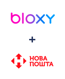 Інтеграція Bloxy и Новая Почта Інтеграція Bloxy и Новая Почта